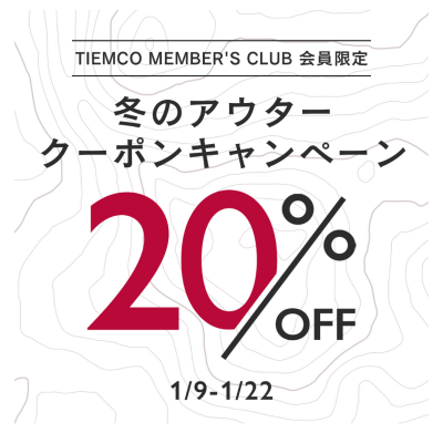 《フォックスファイヤー》冬のアウタークーポンキャンペーン！