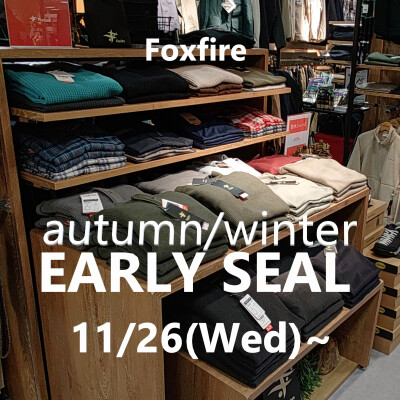 《フォックスファイヤー》秋冬物早期セール開催！