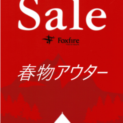 春物アウター早期セール
