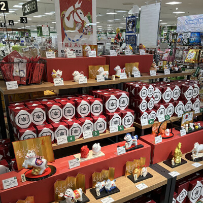 2026年『干支の置物』