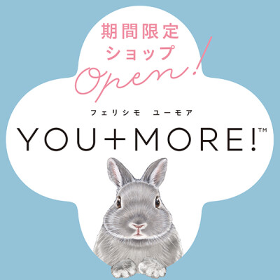 フェリシモ『YOU＋MORE！[ユーモア]』