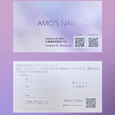ご新規の皆様にお得なクーポン券