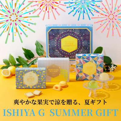 【期間限定！】 夏の限定スイーツ販売中🍋