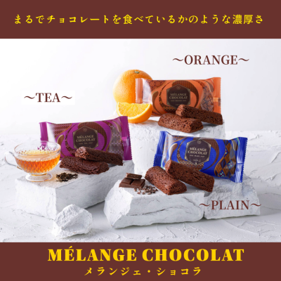 従業員のアイディアから生まれた新商品！