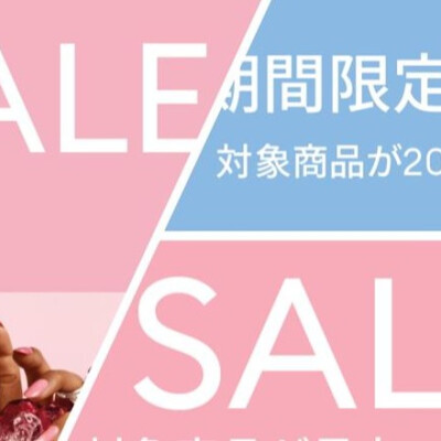 ❄　2023　Year  End  Sale　❄