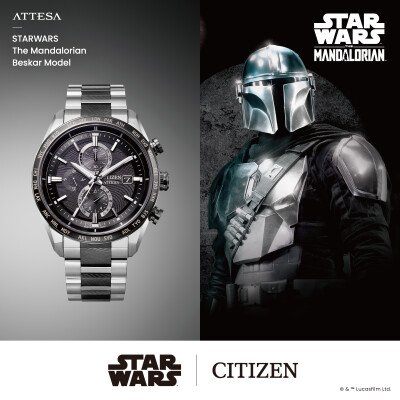 〈シチズン〉アテッサ STAR WARS 『マンダロリアン』の世界観を表現した限定モデル