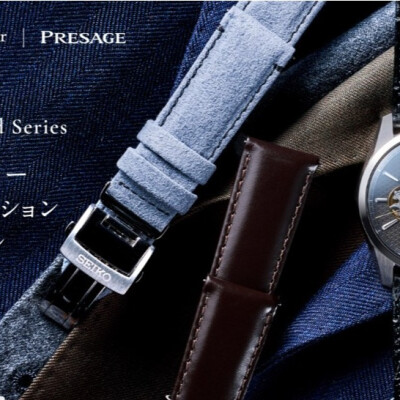 セイコー〉プレザージュ 麻生テーラー コラボレーション限定