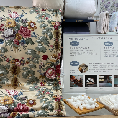 真綿ふとんで快適な睡眠時間を過ごしませんか