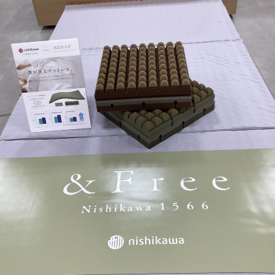 &FreeマットレスSG