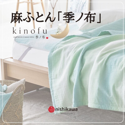 寝苦しい夏に快適【季ノ布】