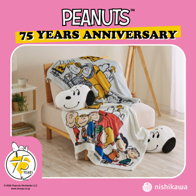 PEANUTS 75YEARS ANNIVERSARY キャンペーン開催中❤️