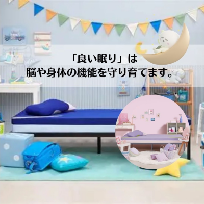 眠りを育てる夏休み🍉