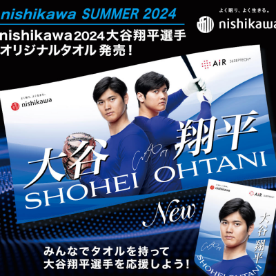 nishikawa2024大谷翔平選手オリジナルタオル発売❗️