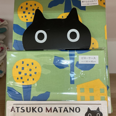 ❤️ATSUKO  MATANO❤️