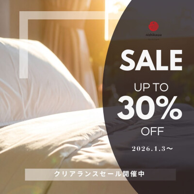 クリアランスセール開催中です✨