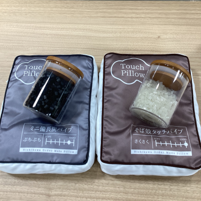 オーダー枕素材編〜かため〜