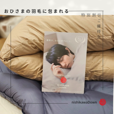 ご優待会のお知らせ🎵