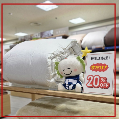 東急限定緊急企画❗️❗️❗️