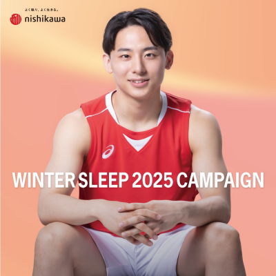 WINTER SLEEP 2025  CAMPAIGN