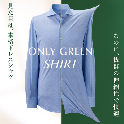 【新作入荷】ONLY自慢のONLYGREENシャツ