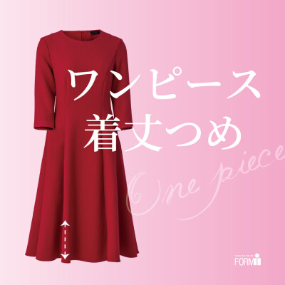  [One-piece] ワンピース／着丈つめ👗