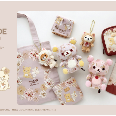 "PAUL & JOE ACCESSOIRESとリラックマのコラボレーションアイテムが登場！ スペシャルデザインのハンカチをはじめ、ポーチやぬいぐるみなどを展開"