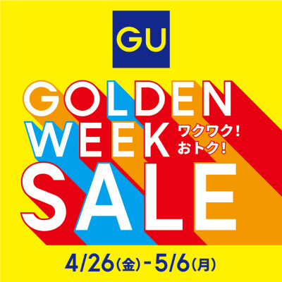 【GU】GOLDEN WEEK SALE