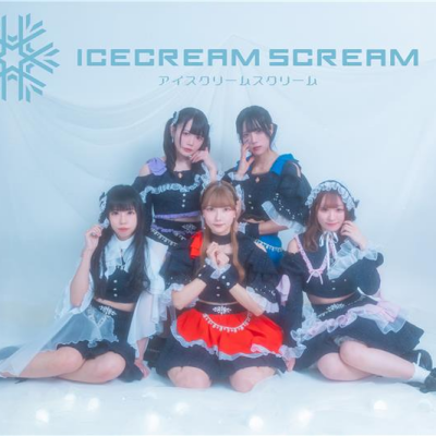 〈イベント♬〉4/12(土)【ICECREAM SCREAM】インストアイベント