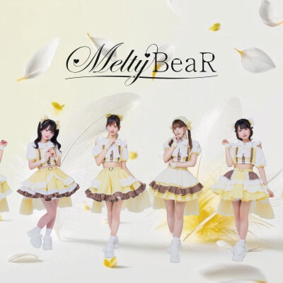 〈イベント♬〉8/16(土)【Melty BeaR】2ndシングル『ヤバい！ヤバい！Chu♡』 ミニライブ＆特典会