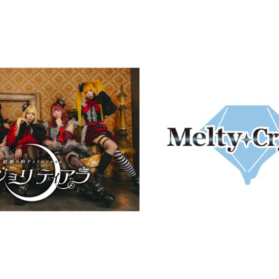 〈イベント♬〉6/14(土)【マジョリティアラ・MeltyCrystal】インストアイベント