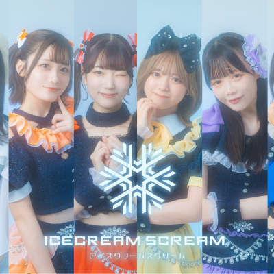 〈イベント♬〉11/3(月・祝)【ICECREAM SCREAM】インストアLIVE&特典会