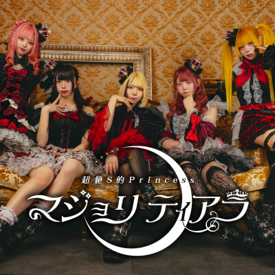 〈イベント♬〉【マジョリティアラ・ROG研修生】インストアライブ 2025年5月18日(日)