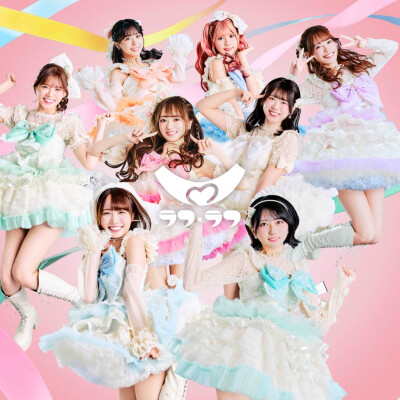 〈イベント♬〉11/9(日)【ラフ×ラフ】「わたしファンファーレ」リリース記念イベント