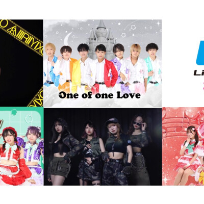 〈イベント♬〉2/1(日)【ライブプロ】コンピレーションアルバム『L.P.M2026』 ミニライブ＆特典会