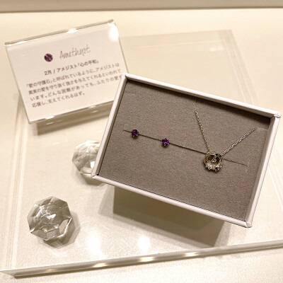 2月誕生石💎アメジスト