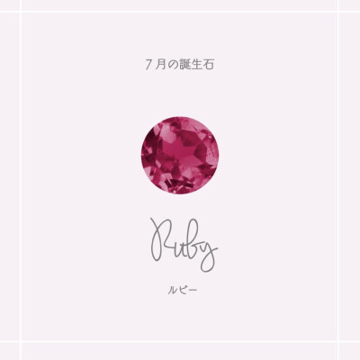 ♦️7月誕生石ジュエリー♦️