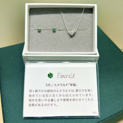 ５月の誕生石🍀エメラルド
