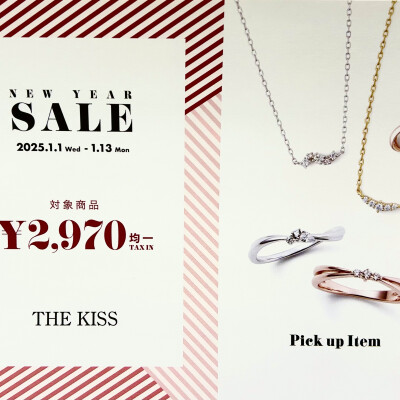NEWYEAR SALE「￥2,970(税込)均一」開催！