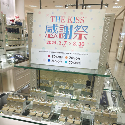 🌸THE KISS感謝祭　開催中🌸