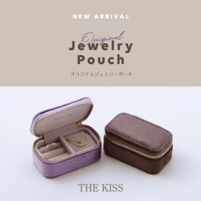 ジュエリーポーチ新カラー発売