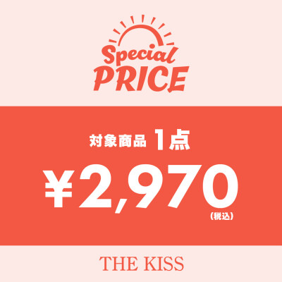 🍉Summer SALE🍉「1点 ¥2,970／3点 ¥7,920」開催！