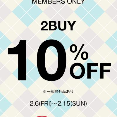 ✨会員様限定2BUY10%OFF✨