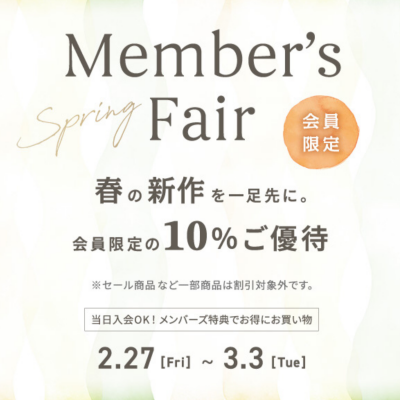 🍀Member's Spring Fair🍀