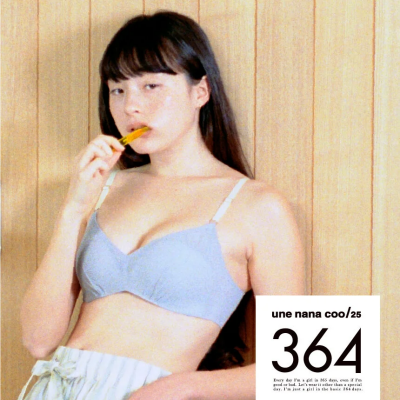 🌿ノンワイヤーブラ364🌿【リニューアル】