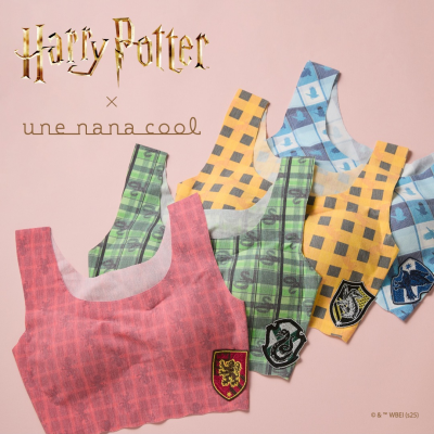 Harry Potter × une nana cool	 	 