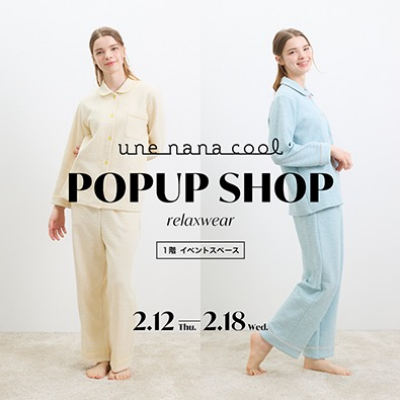 リラックスウェア🛌🌟POP−UP SHOP開催🎶