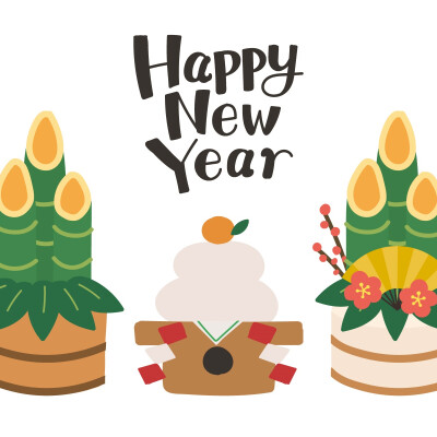 新年あけましておめでとうございます。