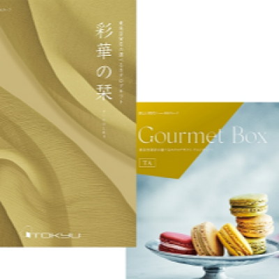 カタログギフトのご紹介【彩華の栞】