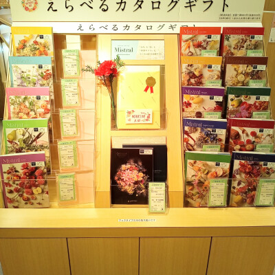 母の日おすすめカタログギフトのご紹介