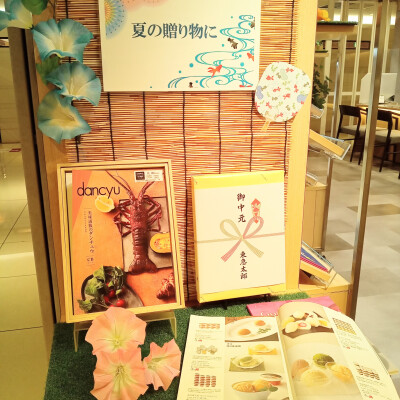 夏の贈り物にカタログギフト